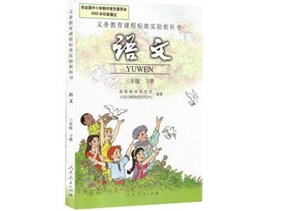 招聘遂宁中小学语文家教老师