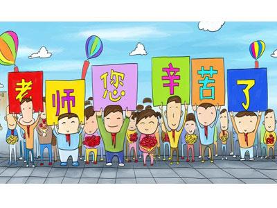 招聘遂宁离退休老师兼职家教