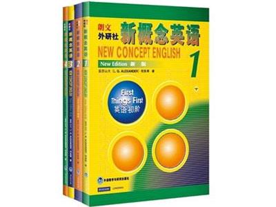 招聘遂宁新概念英语家教老师