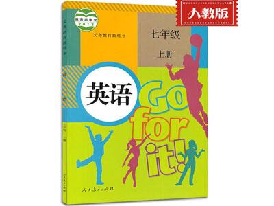 遂宁小学英语家教补习哪家好？