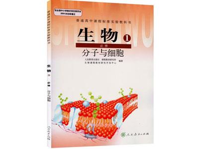 遂宁找生物家教哪家好？