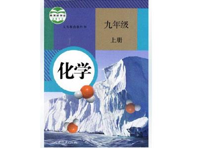 遂宁化学家教哪里找？