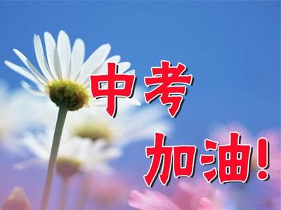 遂宁中考辅导老师哪里找？
